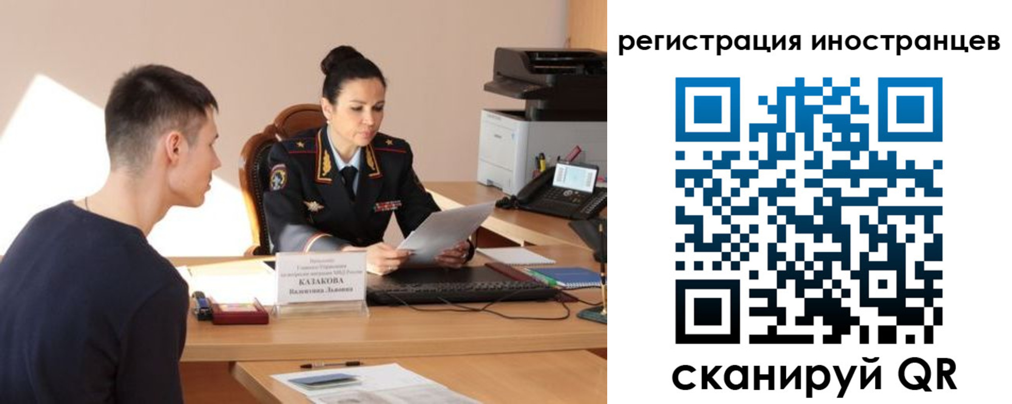 прописка от собственника в Липецкая области