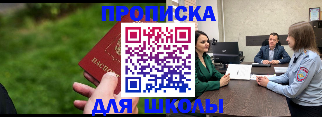 найти адрес прописки в Липецкая области