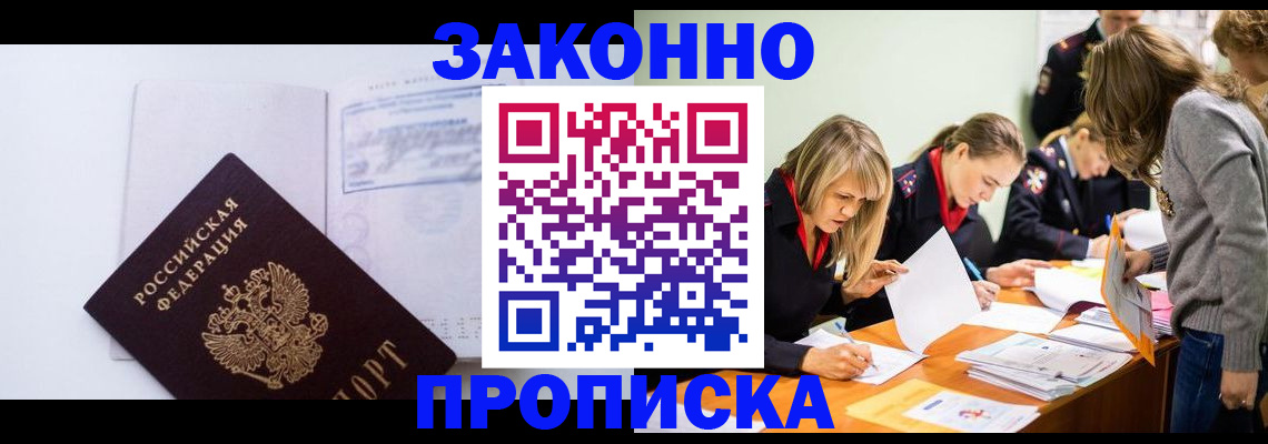 регистрация для школы в Липецкая области